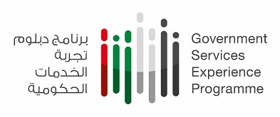 United Arab Emirates Government Experience Program Logo